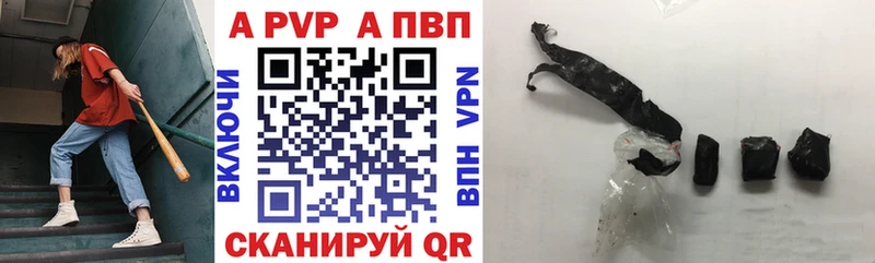 Как найти наркотики Черепаново КЕТАМИН A-PVP Амфетамин Меф Марихуана COCAIN ГАШ