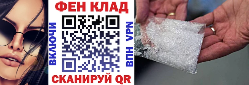 hydra онион  Черепаново  АМФЕТАМИН 98%  купить наркотик 