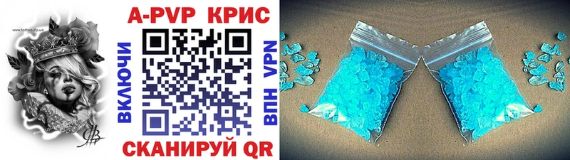 даркнет сайт  Черепаново  APVP СК КРИС 