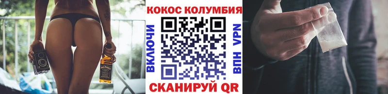 КОКАИН 97%  Черепаново 