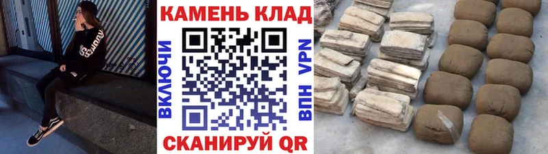 ГАШ хэш магазин Черепаново