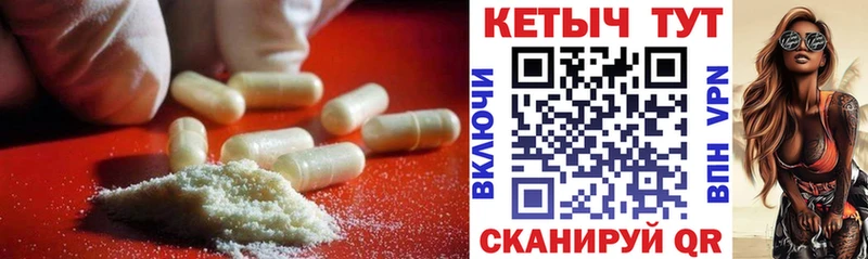 hydra маркетплейс  где купить   Черепаново  Кетамин ketamine 