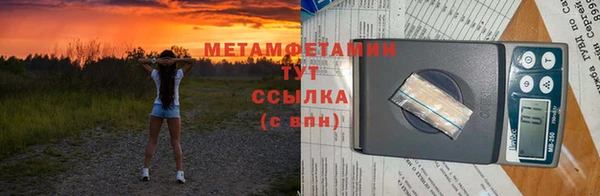 амфетамин Алексин
