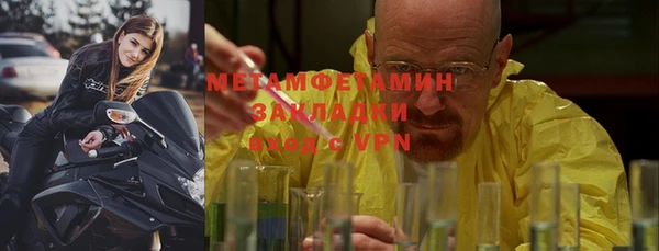 скорость mdpv Пестово