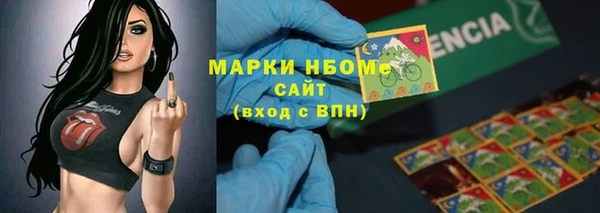 скорость mdpv Пестово