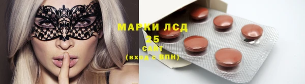 амфетамин Алексин