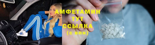 альфа пвп VHQ Алексеевка