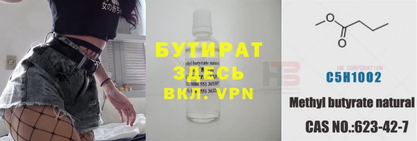 бутик Алзамай