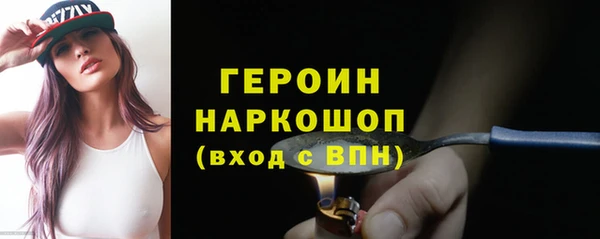 амфетамин Алексин