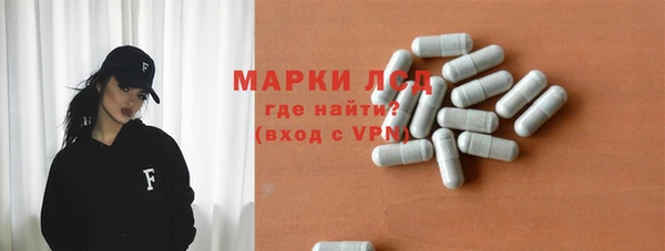 альфа пвп VHQ Алексеевка