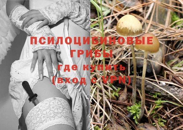 альфа пвп VHQ Алексеевка