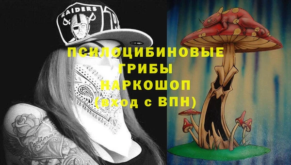 альфа пвп VHQ Алексеевка