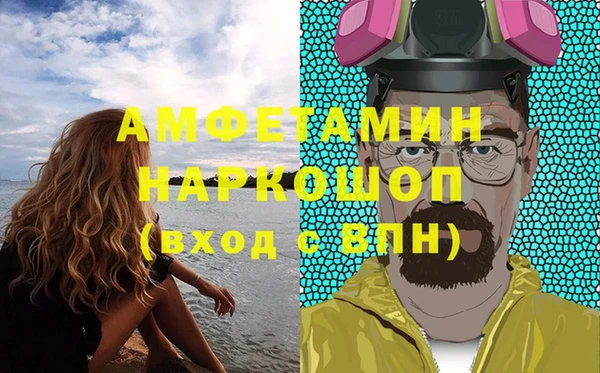 альфа пвп VHQ Алексеевка