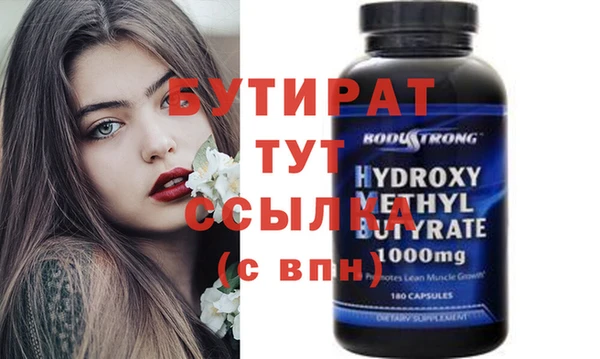 бутик Алзамай