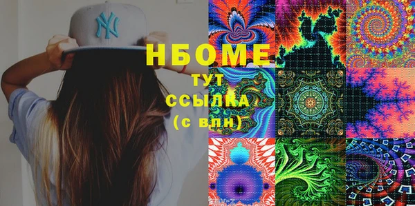 альфа пвп VHQ Алексеевка