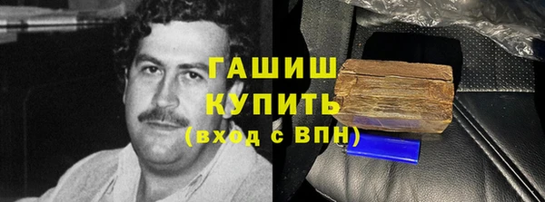 амфетамин Алексин