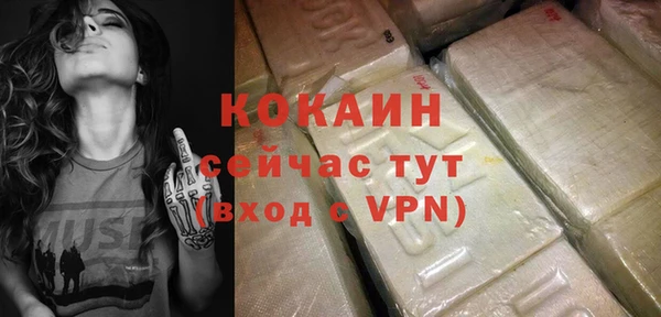 скорость Пересвет