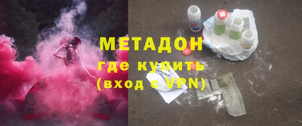 альфа пвп VHQ Алексеевка