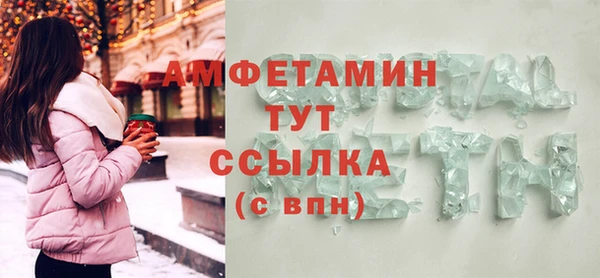 альфа пвп VHQ Алексеевка