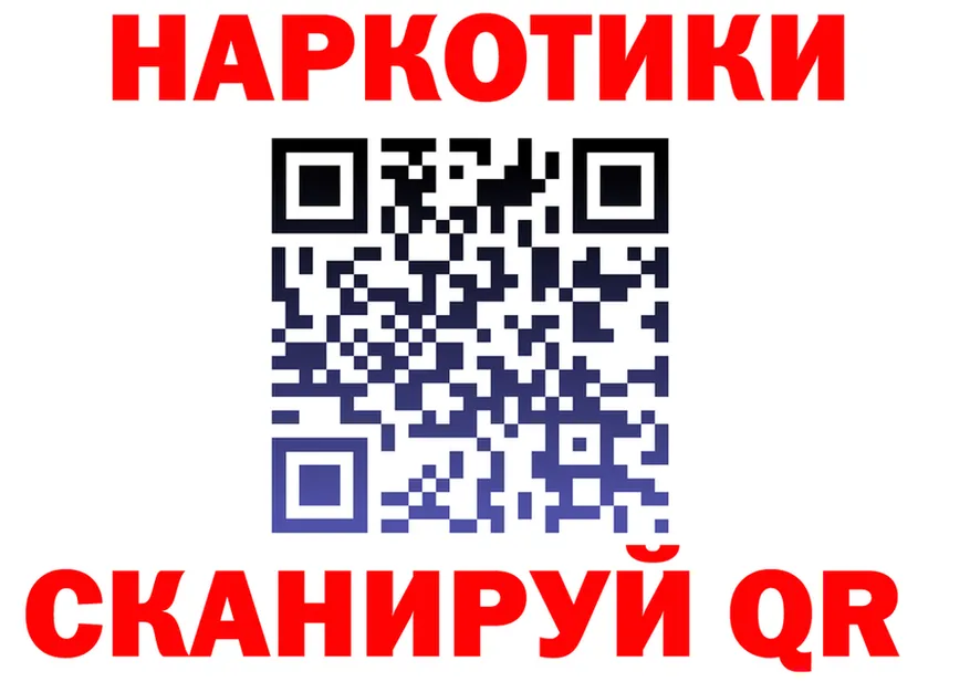 БУТИРАТ бутик tor это blacksprut Черепаново