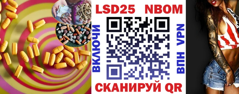 ЛСД экстази кислота  ОМГ ОМГ зеркало  Черепаново 