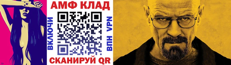 Первитин витя  Черепаново 
