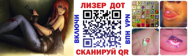 даркнет сайт  Черепаново  omg маркетплейс  Марки 25I-NBOMe 1,5мг 