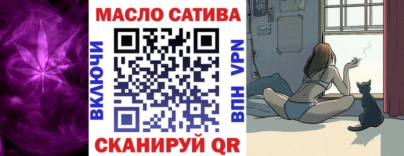 Дистиллят ТГК Wax  Черепаново 