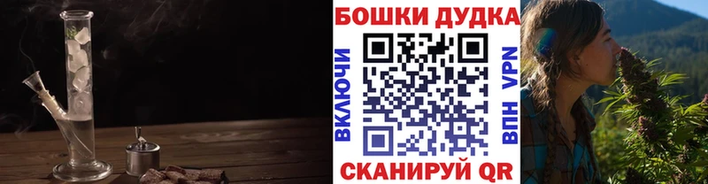 купить наркотики цена  Черепаново  Бошки Шишки ГИДРОПОН 